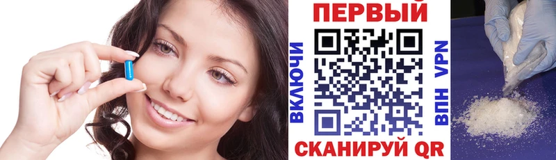 блэк спрут зеркало  Россошь  АМФ Premium 