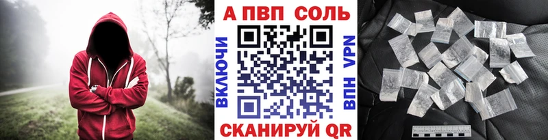 А ПВП СК КРИС  Россошь 