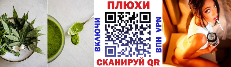 Canna-Cookies конопля  Россошь 