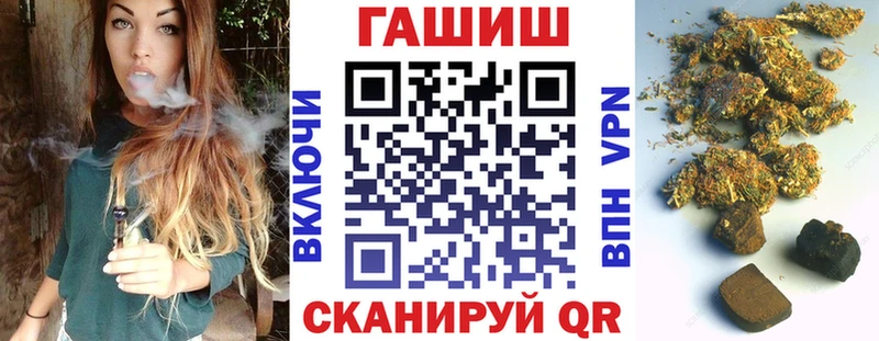 где купить наркоту  Россошь  ГАШИШ Cannabis 