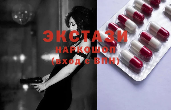 меф Армянск