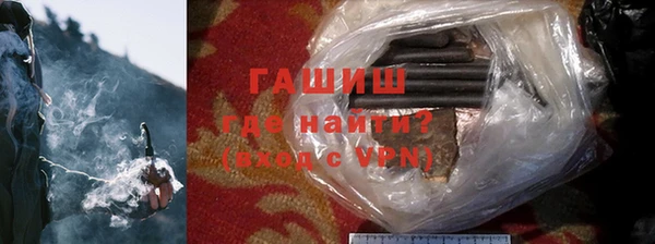 меф Армянск