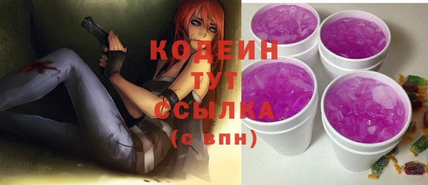 меф Армянск