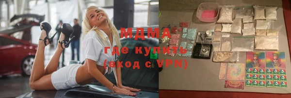 меф Арсеньев