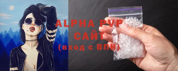 меф Армянск