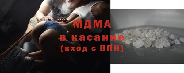 меф Армянск