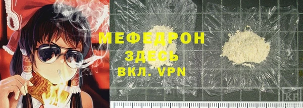 меф Армянск