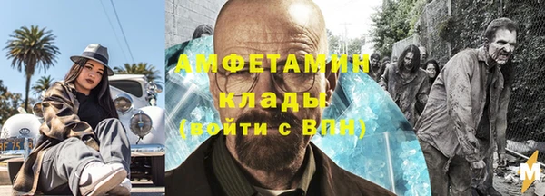 меф Армянск