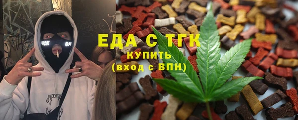меф Арсеньев