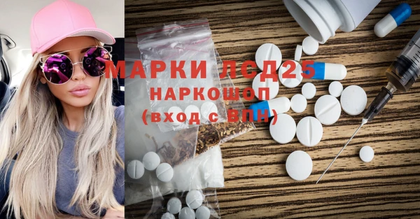 альфа пвп Аркадак