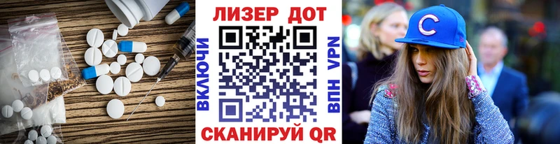 ЛСД экстази кислота  Россошь 