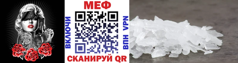 Меф 4 MMC  Россошь 
