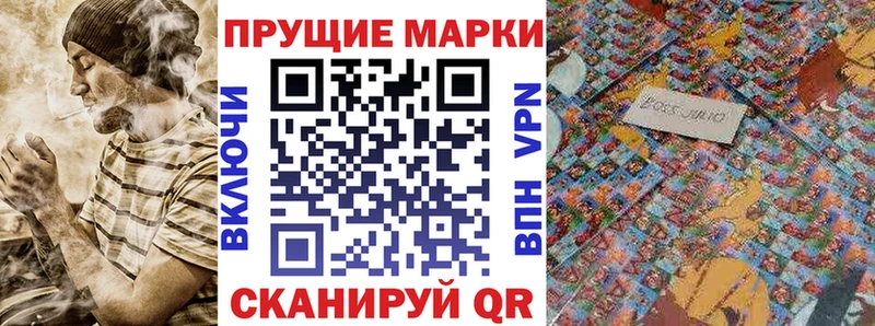 Наркотические марки 1,5мг Россошь
