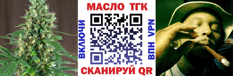 ТГК концентрат  Россошь 