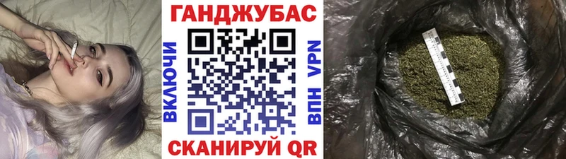 МАРИХУАНА гибрид Россошь